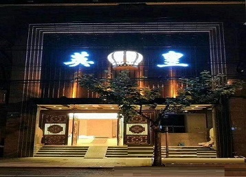 绥滨哪个KTV出台陪酒服务好-英皇国际KTV消费服务点评