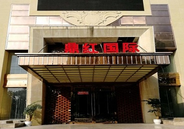 绥滨商务KTV真空哪家最开放-鼎红国际KTV消费价格玩乐点评