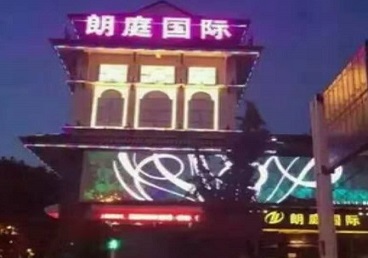 绥滨最好高档KTV佳丽陪酒质量好-朗廷国际KTV美女多消费体验