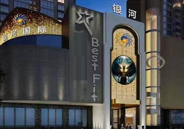 绥滨KTV荤台花场公主服务好-银河国际KTV花场消费点评
